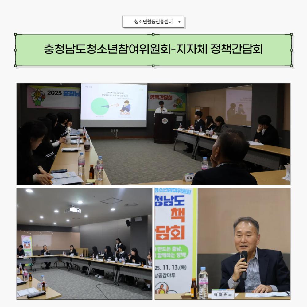 2025년 11월 뉴스레터 사진35