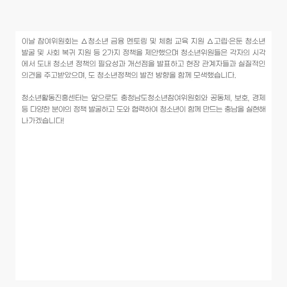 2025년 11월 뉴스레터 사진37