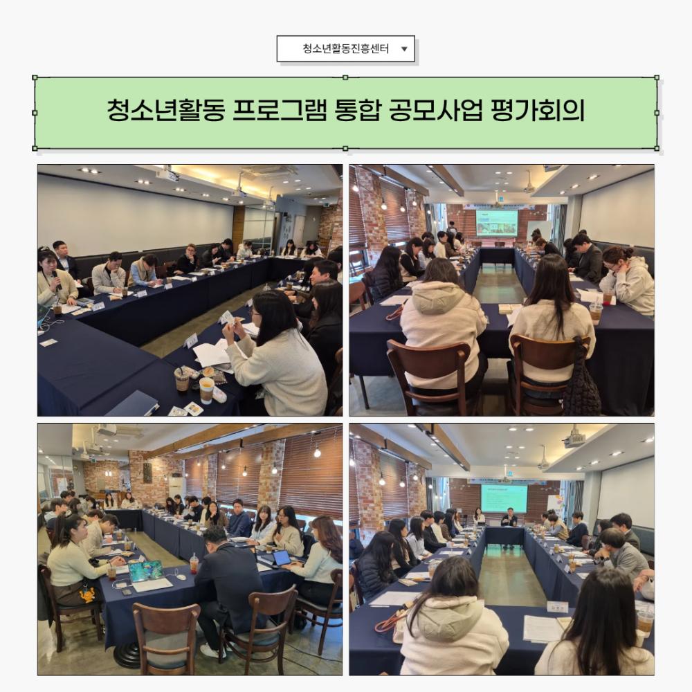 2025년 11월 뉴스레터 사진38