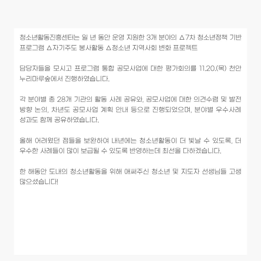 2025년 11월 뉴스레터 사진39