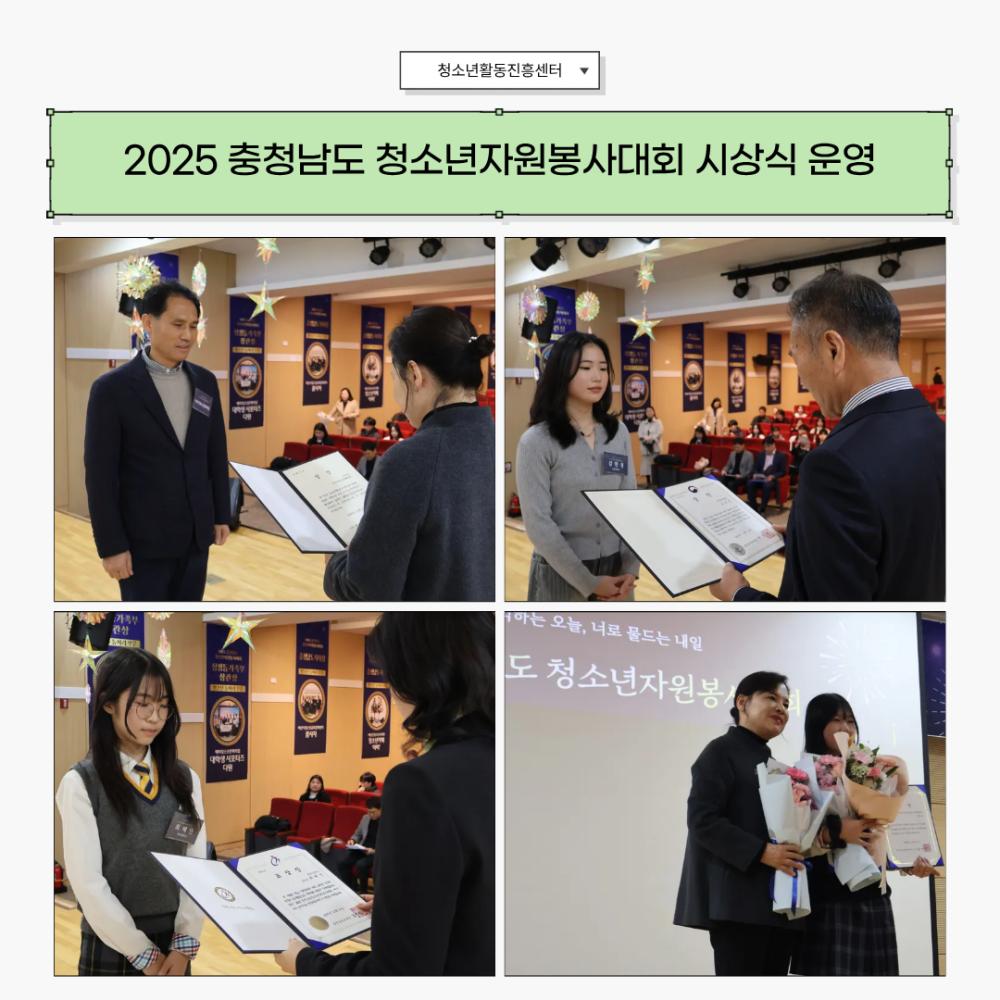 2025년 11월 뉴스레터 사진40