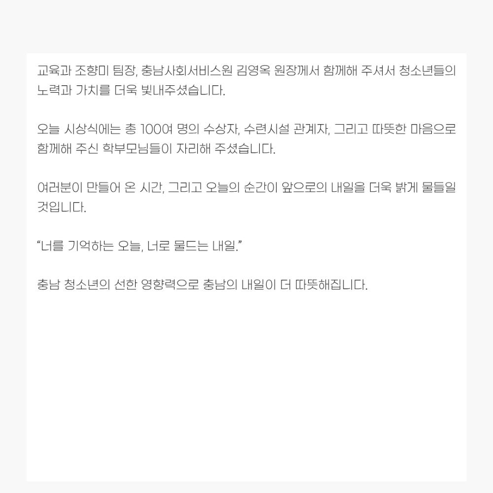 2025년 11월 뉴스레터 사진42