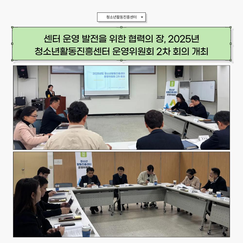 2025년 11월 뉴스레터 사진43