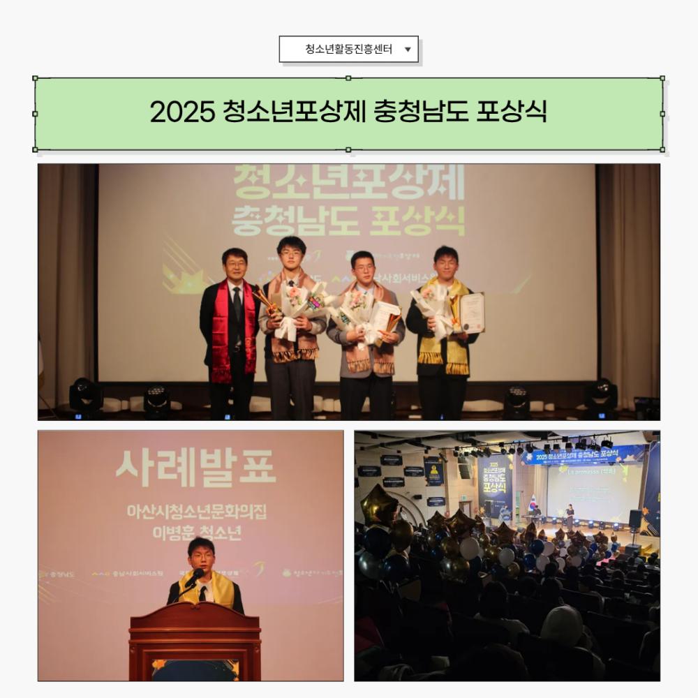 2025년 11월 뉴스레터 사진45