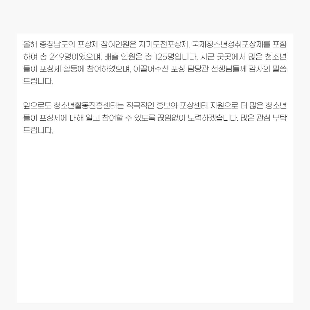 2025년 11월 뉴스레터 사진47