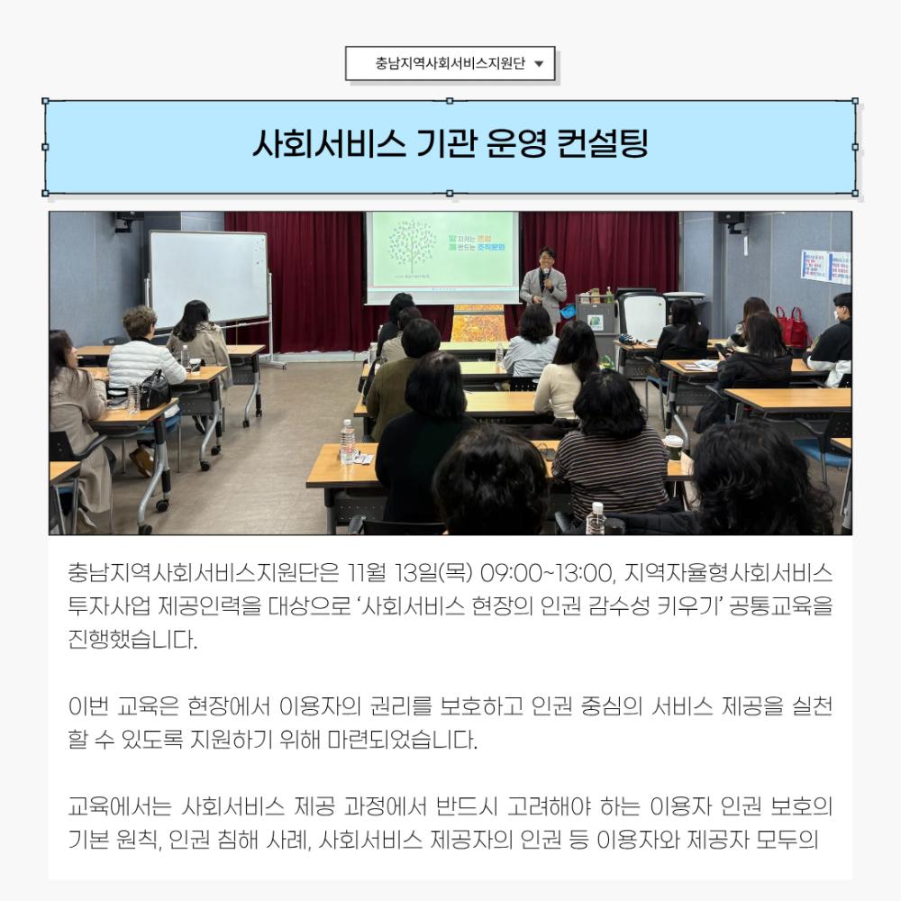 2025년 11월 뉴스레터 사진48