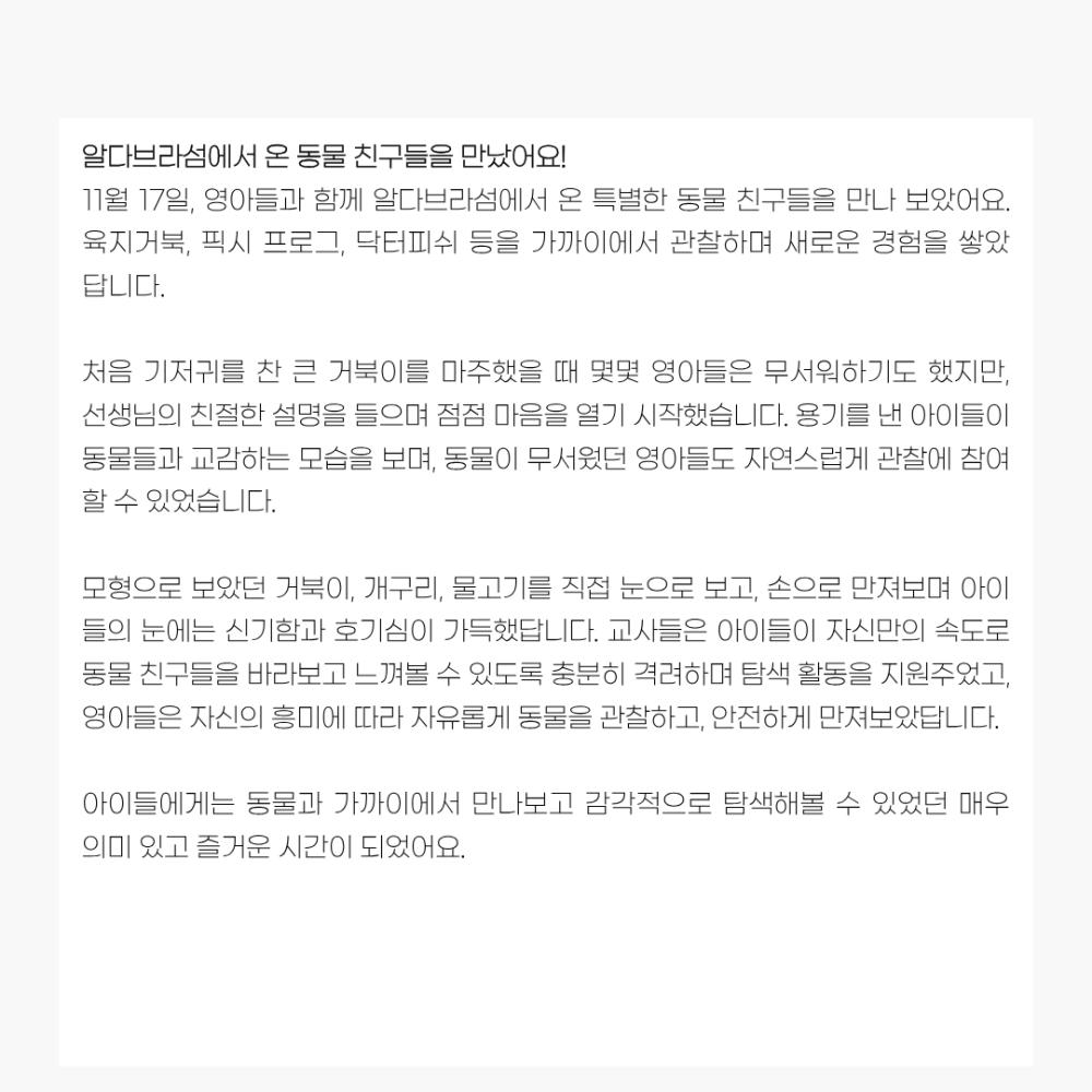 2025년 11월 뉴스레터 사진51