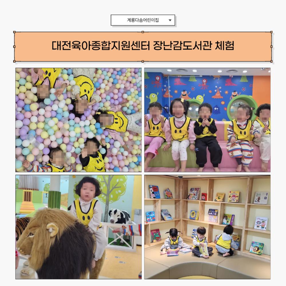 2025년 11월 뉴스레터 사진52