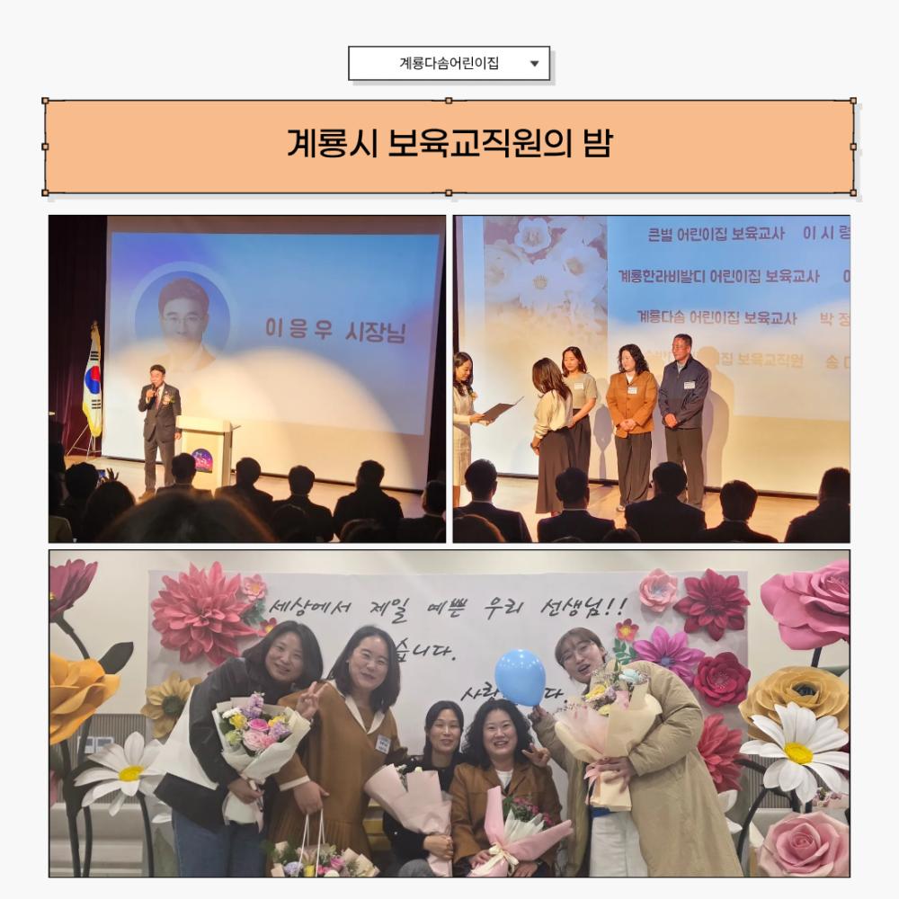 2025년 11월 뉴스레터 사진54