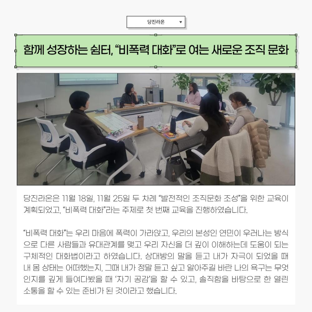 2025년 11월 뉴스레터 사진56