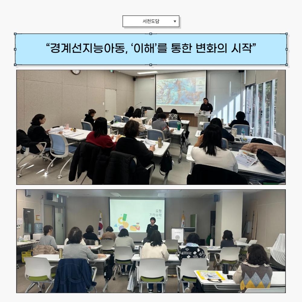 2025년 11월 뉴스레터 사진58