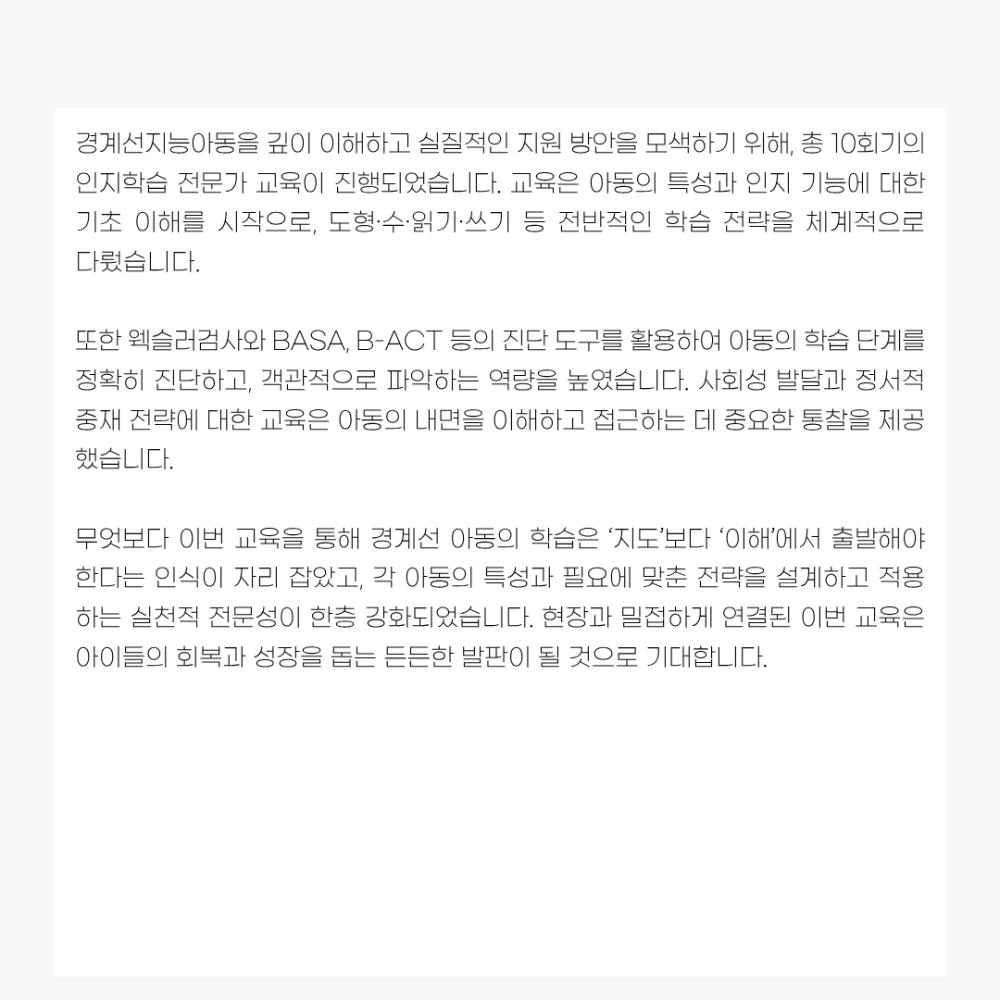 2025년 11월 뉴스레터 사진59