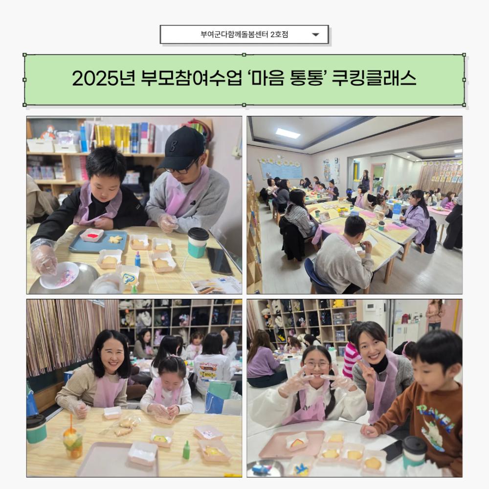 2025년 11월 뉴스레터 사진60