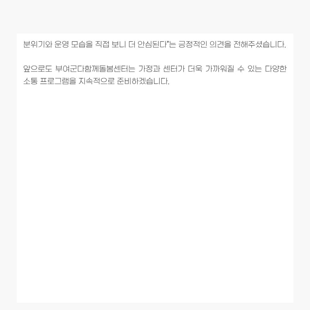 2025년 11월 뉴스레터 사진62