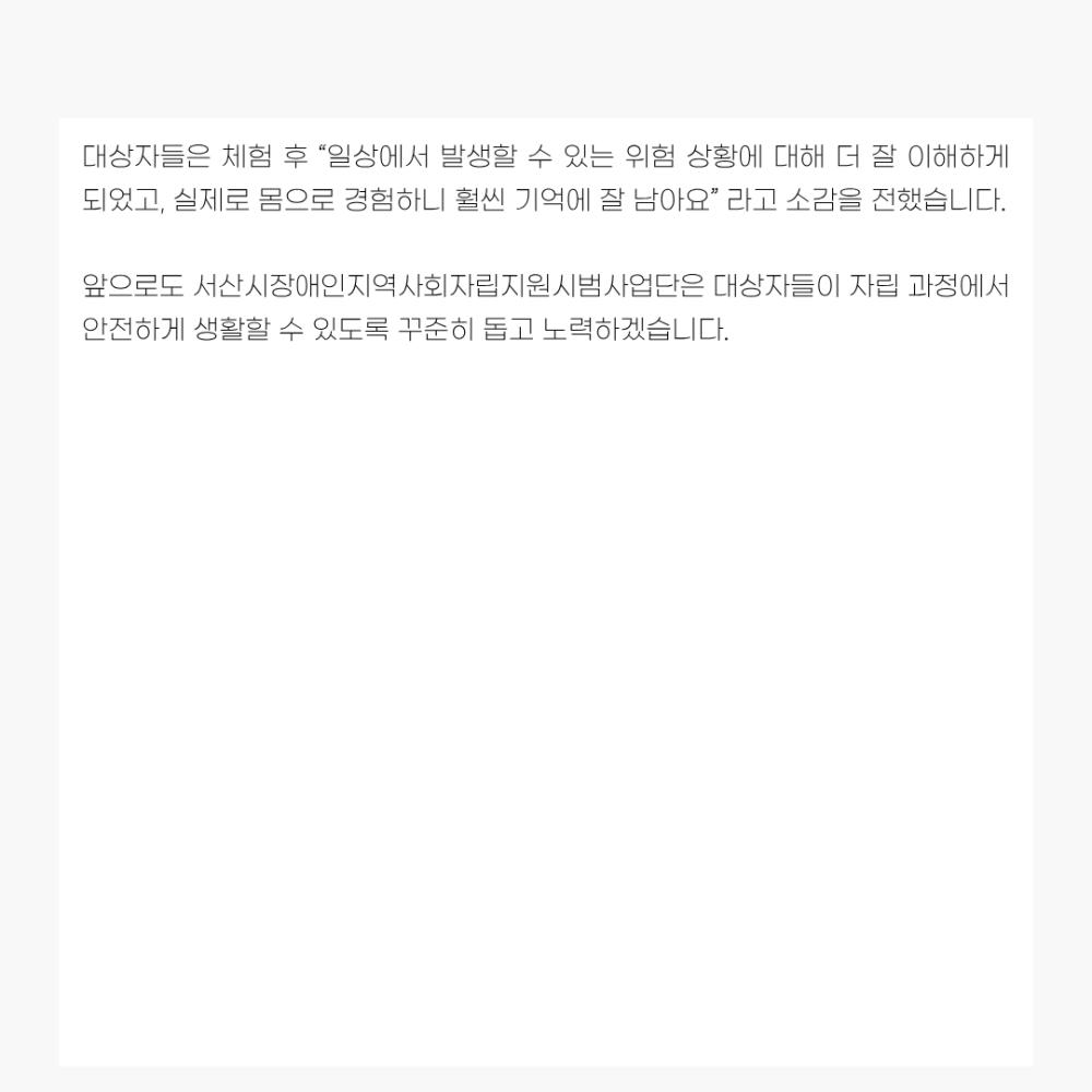 2025년 11월 뉴스레터 사진64