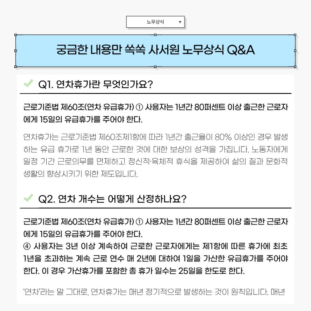 2025년 11월 뉴스레터 사진65