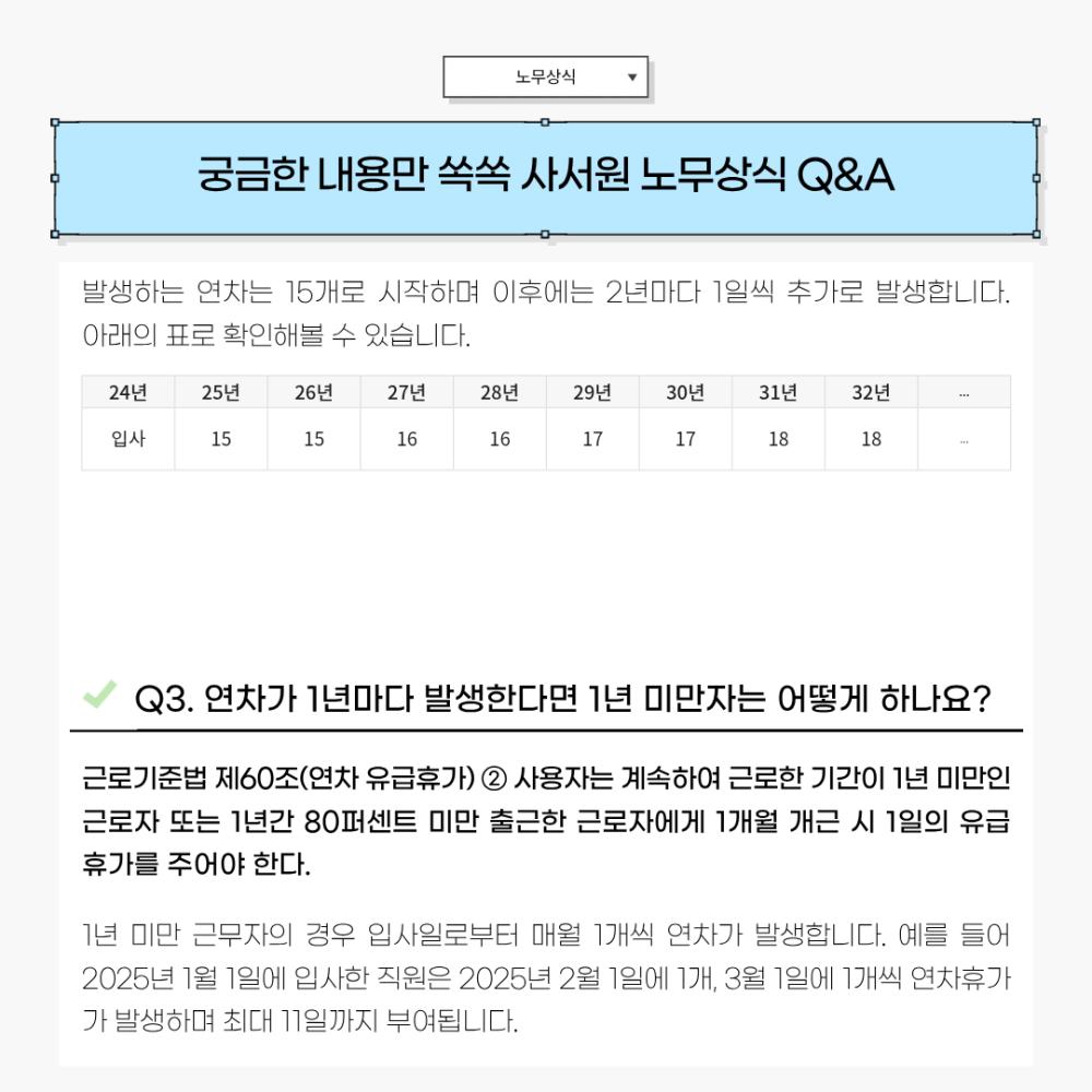 2025년 11월 뉴스레터 사진66