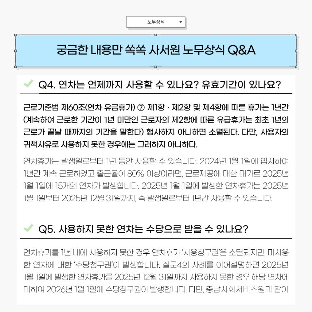 2025년 11월 뉴스레터 사진67