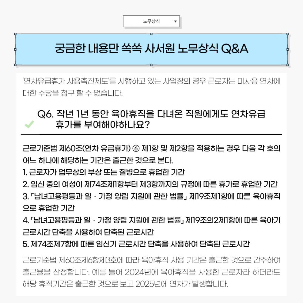 2025년 11월 뉴스레터 사진68