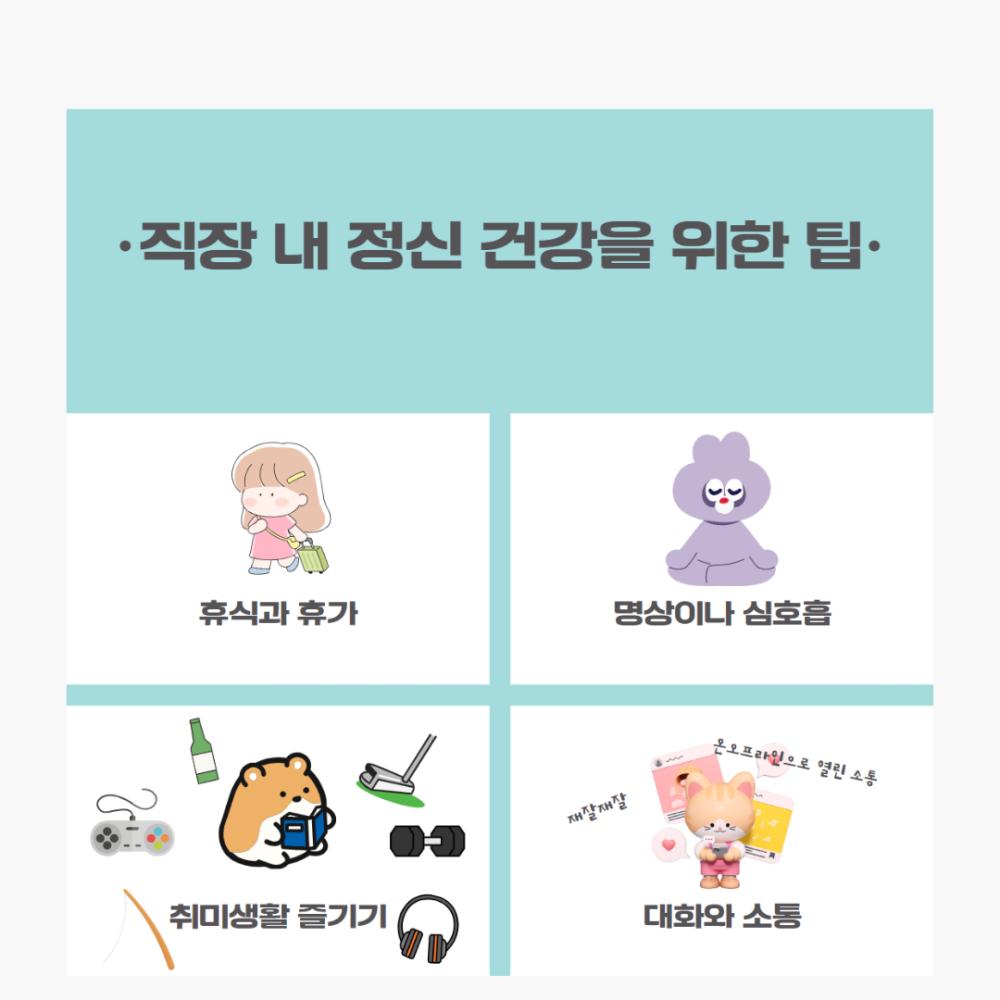 2025년 11월 뉴스레터 사진73