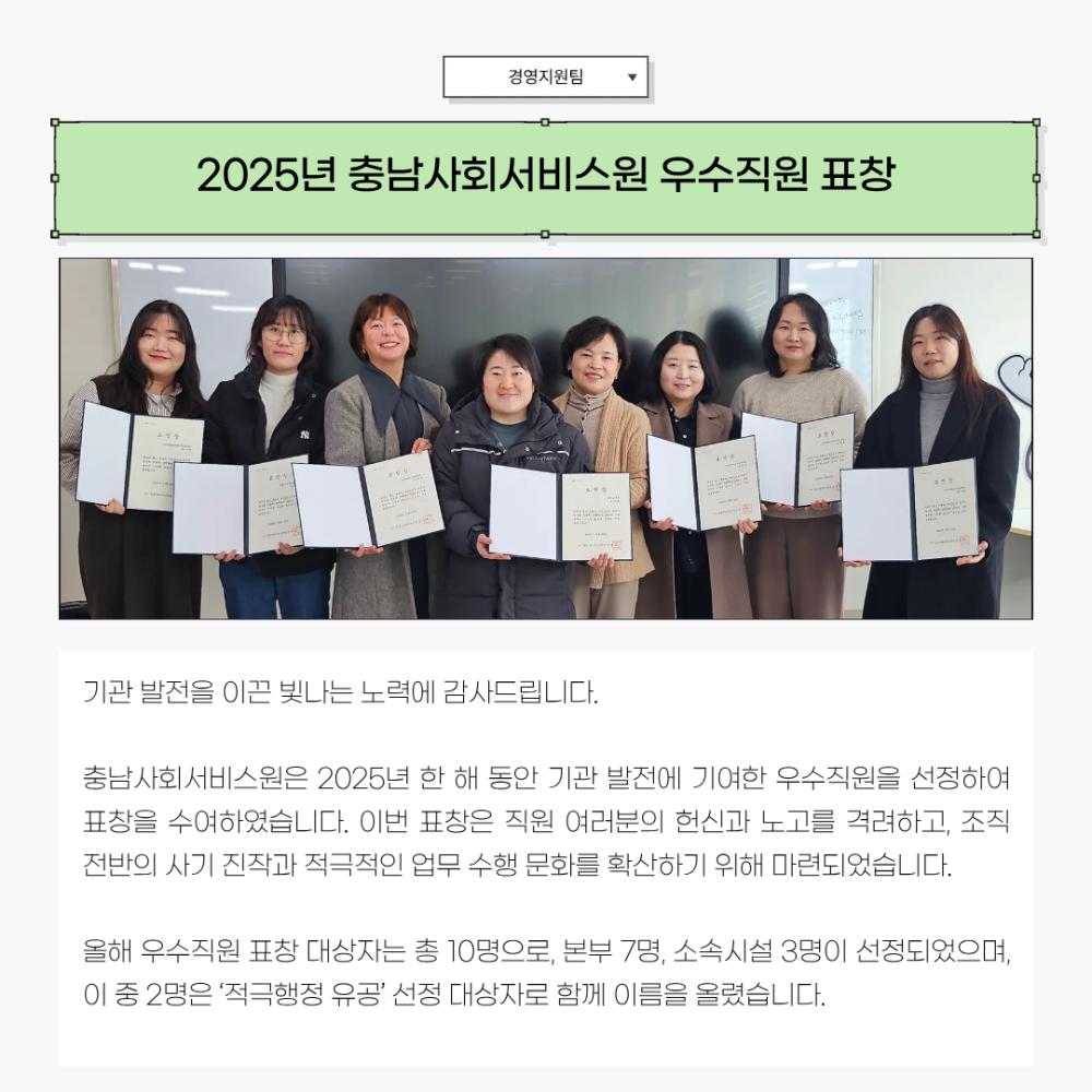 2025년 12월 뉴스레터 사진2