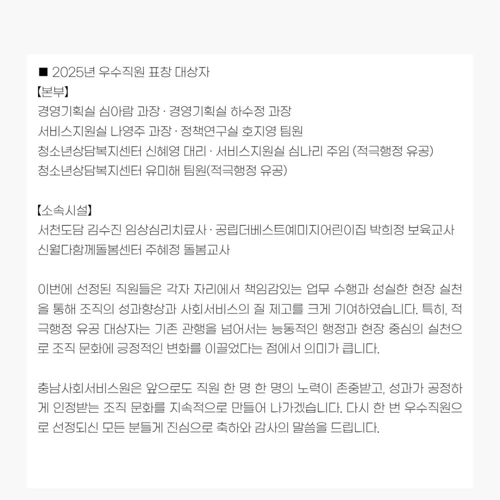 2025년 12월 뉴스레터 사진3