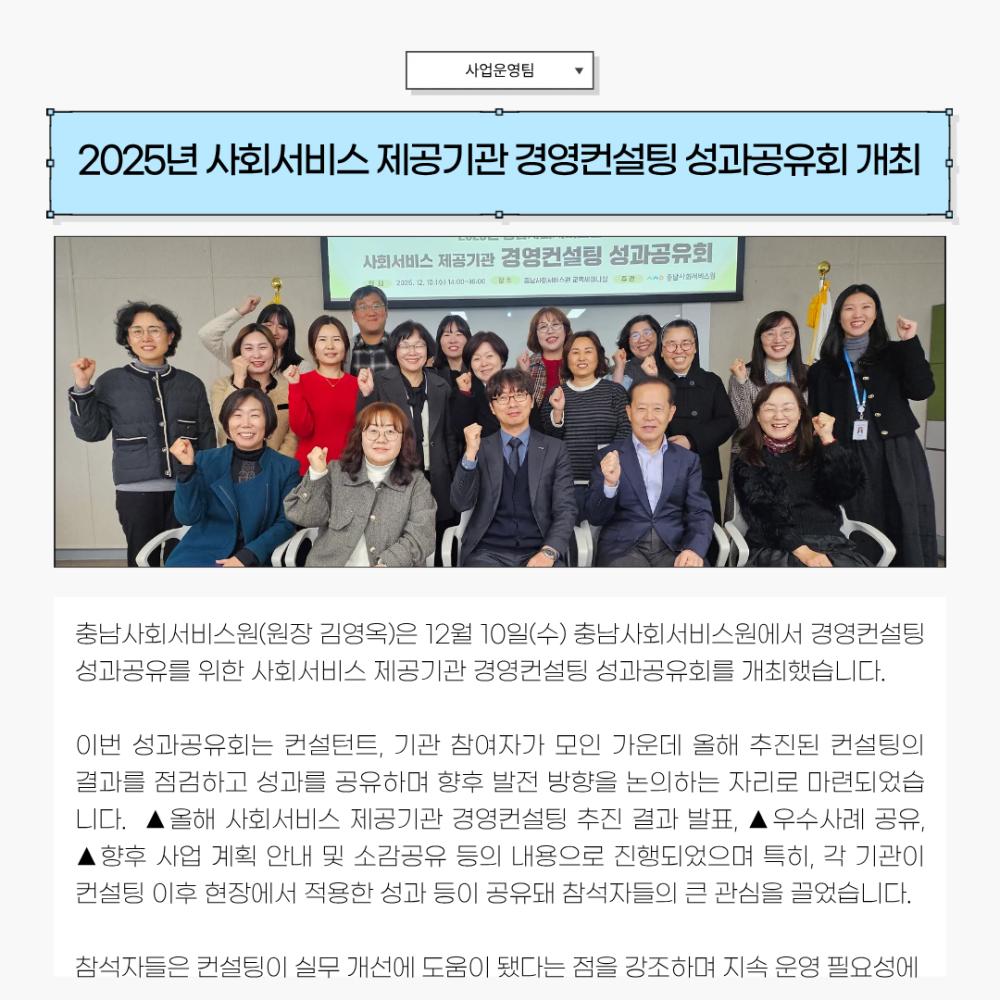 2025년 12월 뉴스레터 사진6