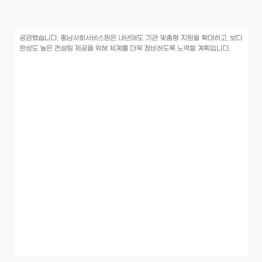 2025년 12월 뉴스레터 사진7