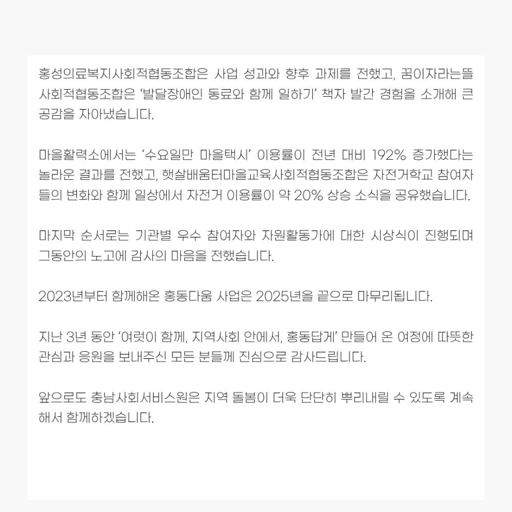 2025년 12월 뉴스레터 사진9