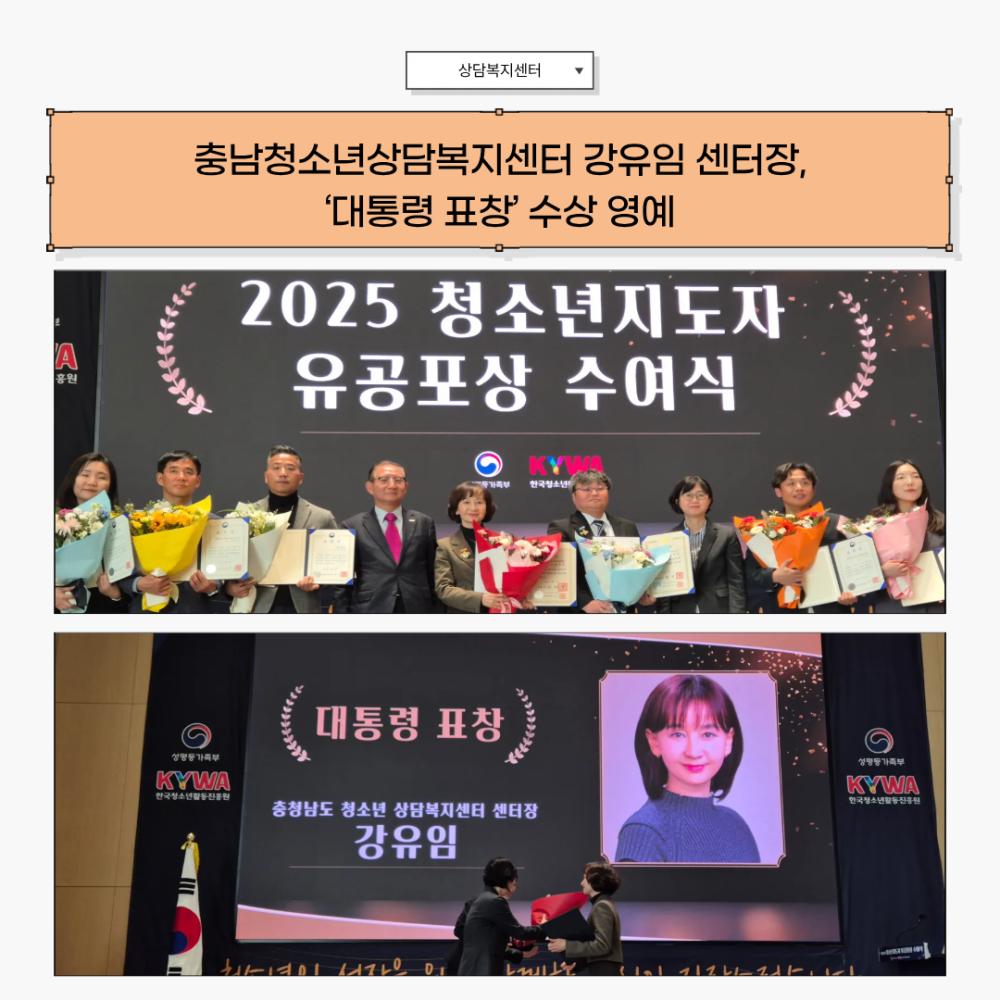 2025년 12월 뉴스레터 사진10