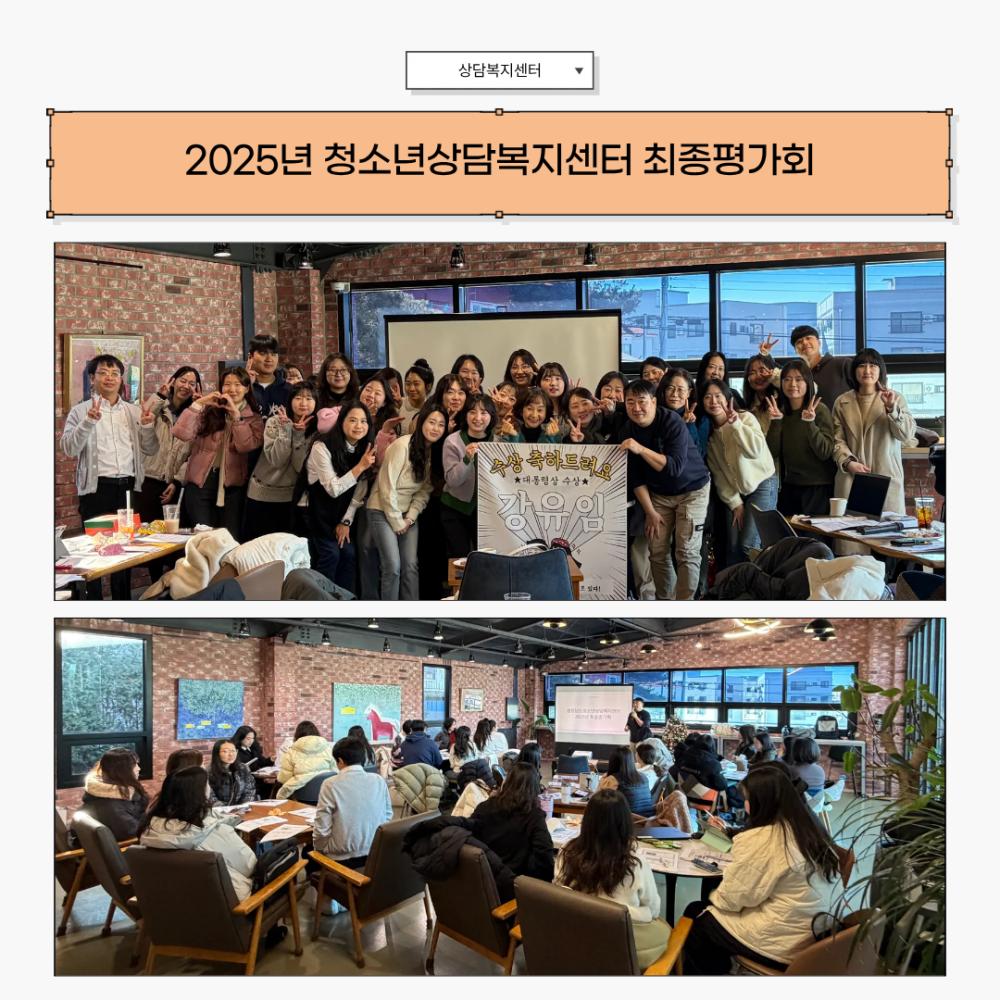 2025년 12월 뉴스레터 사진12