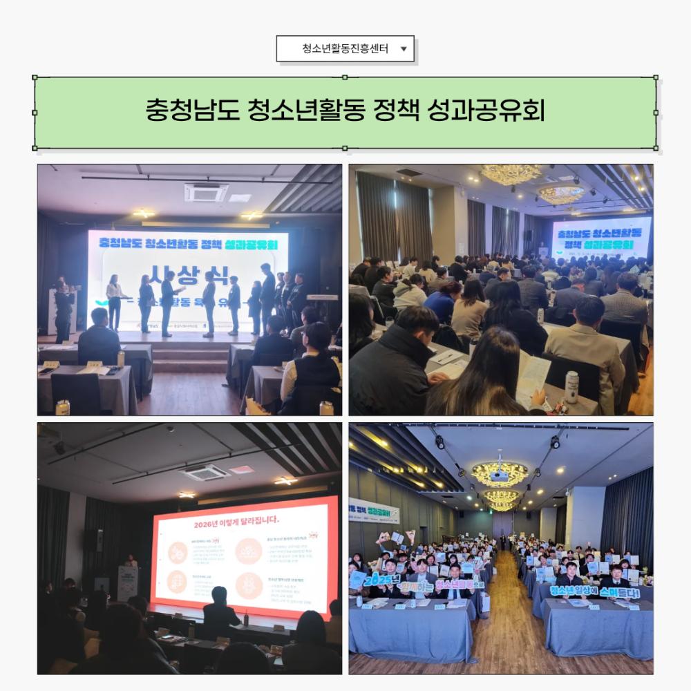 2025년 12월 뉴스레터 사진16