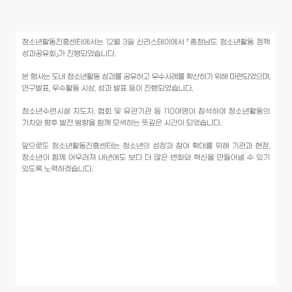 2025년 12월 뉴스레터 사진17