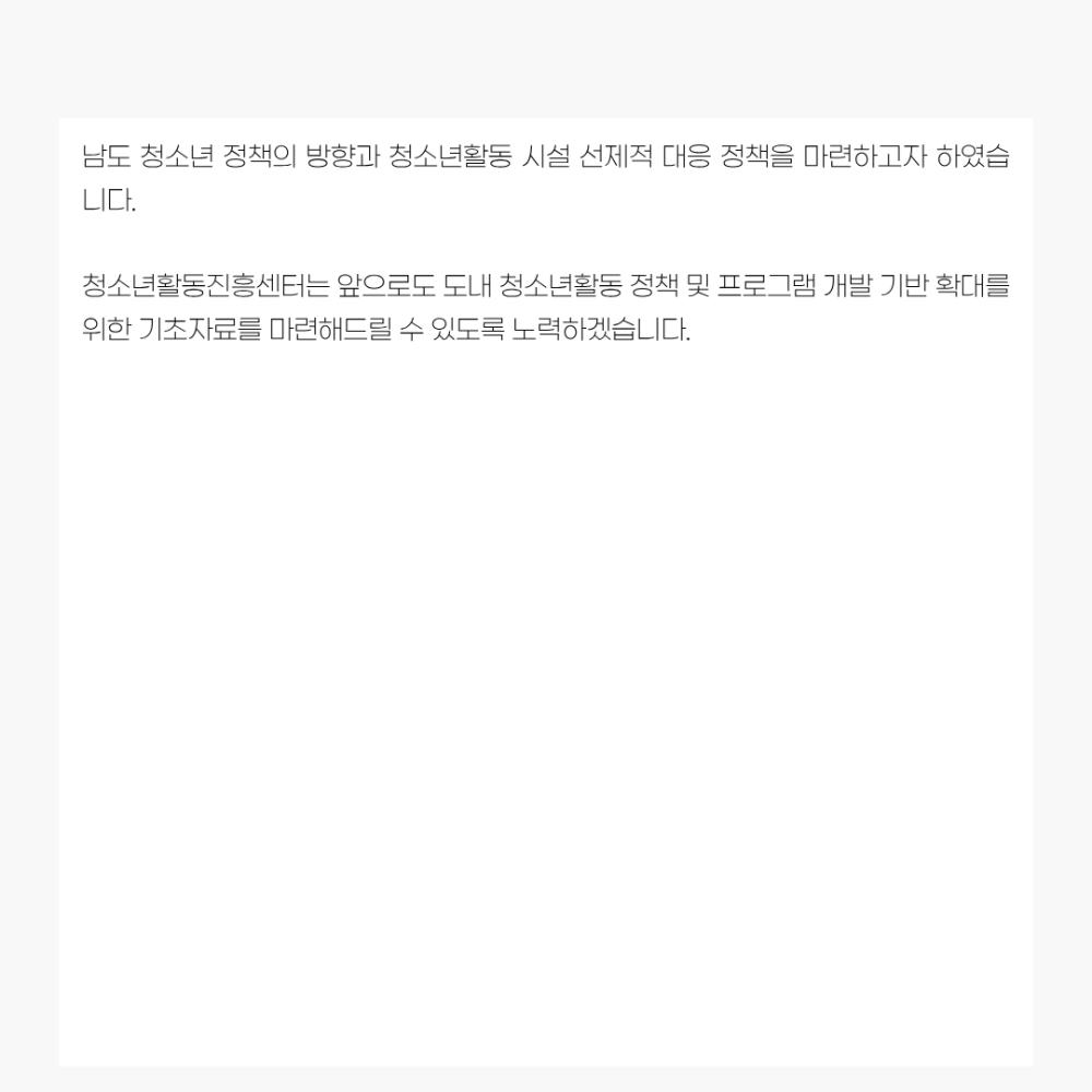 2025년 12월 뉴스레터 사진20