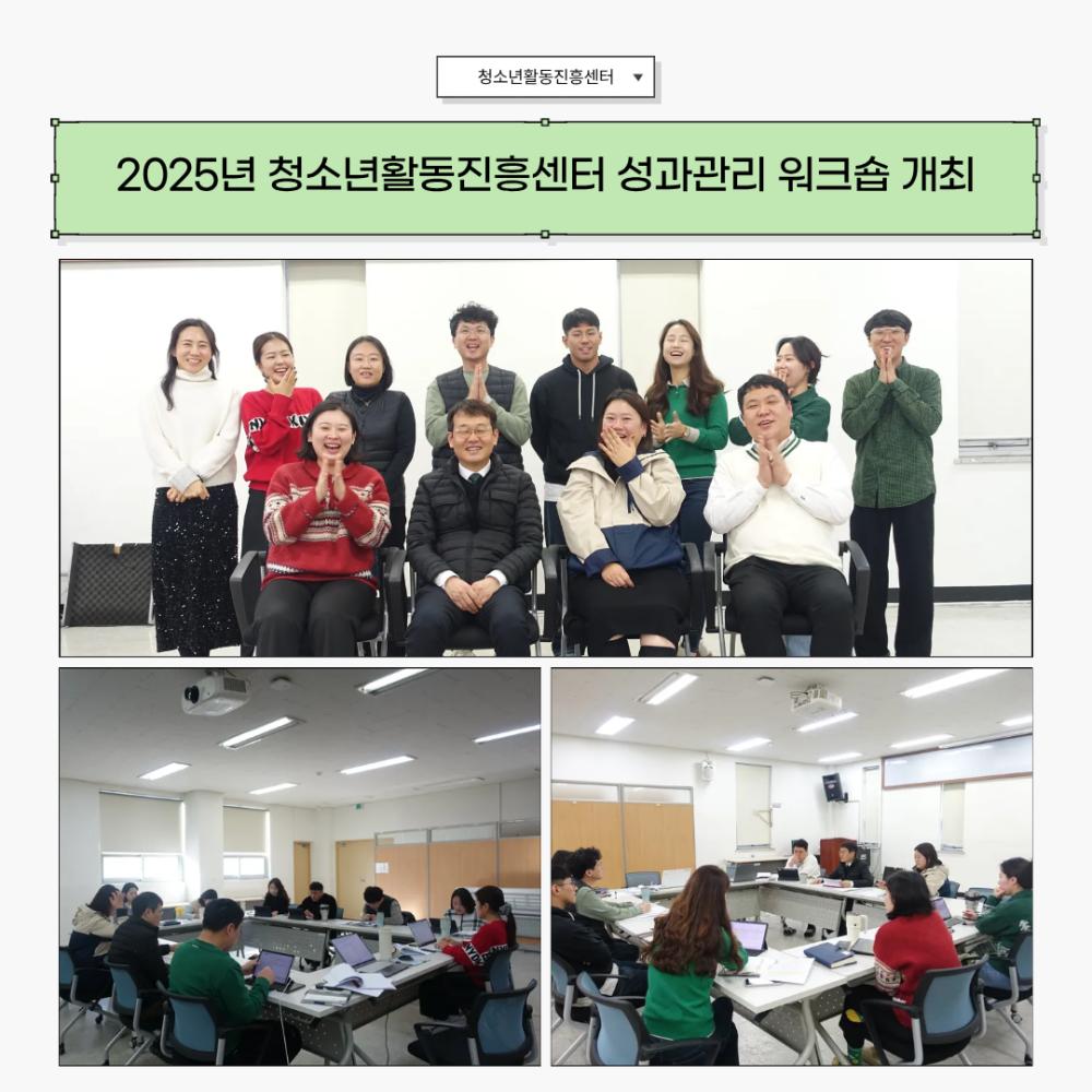 2025년 12월 뉴스레터 사진21