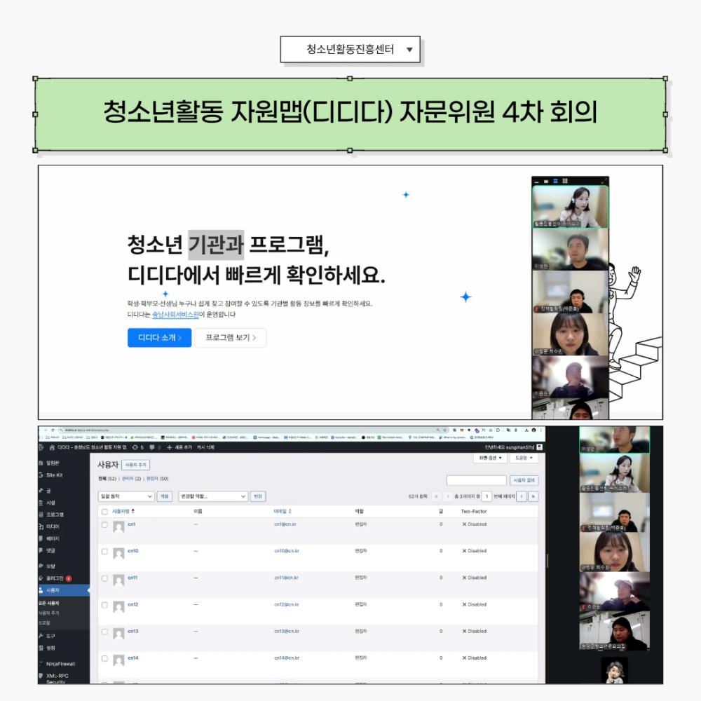 2025년 12월 뉴스레터 사진23