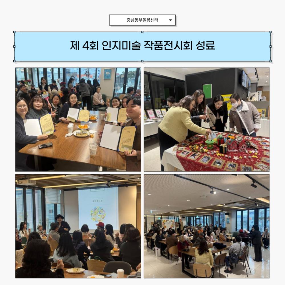 2025년 12월 뉴스레터 사진25