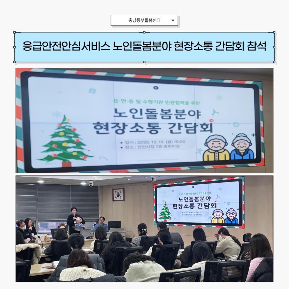 2025년 12월 뉴스레터 사진27