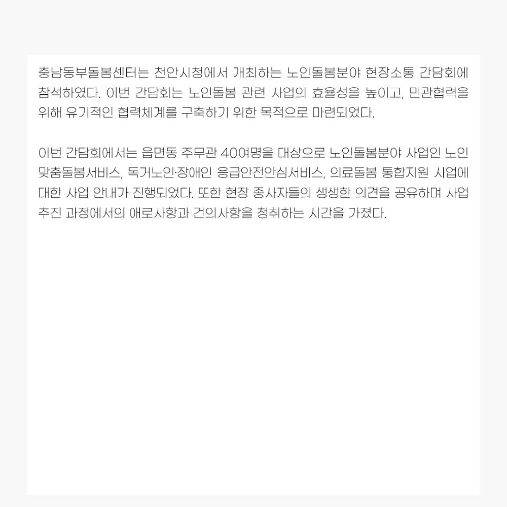 2025년 12월 뉴스레터 사진28