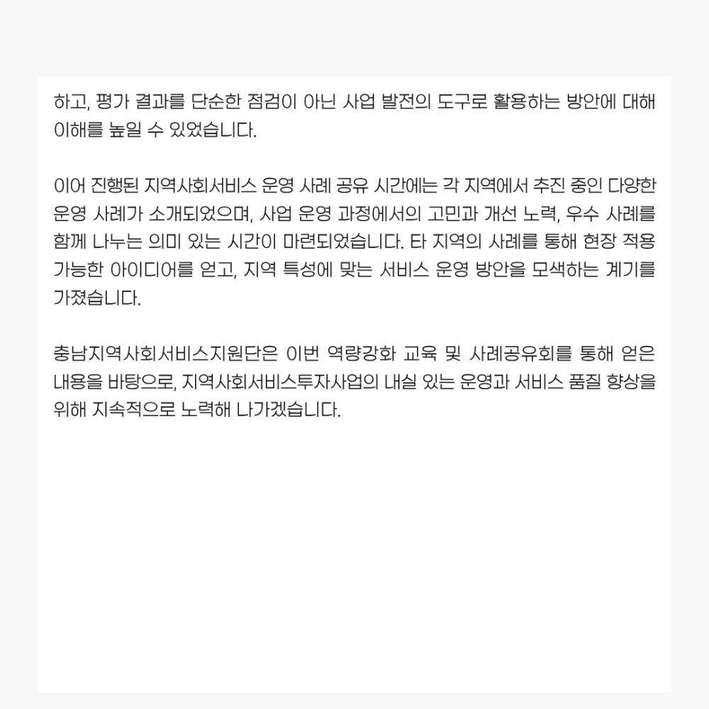 2025년 12월 뉴스레터 사진30