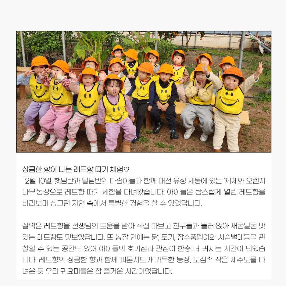 2025년 12월 뉴스레터 사진32