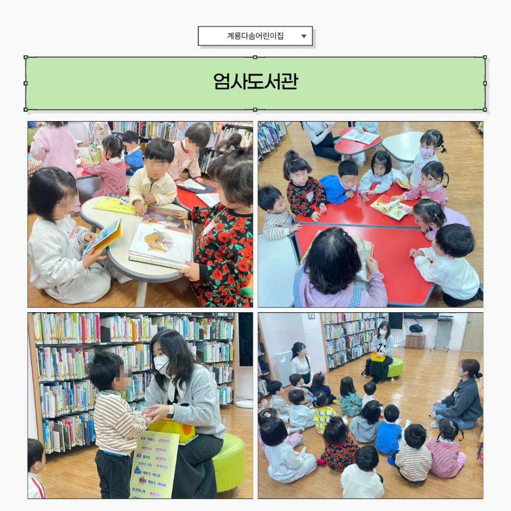 2025년 12월 뉴스레터 사진33