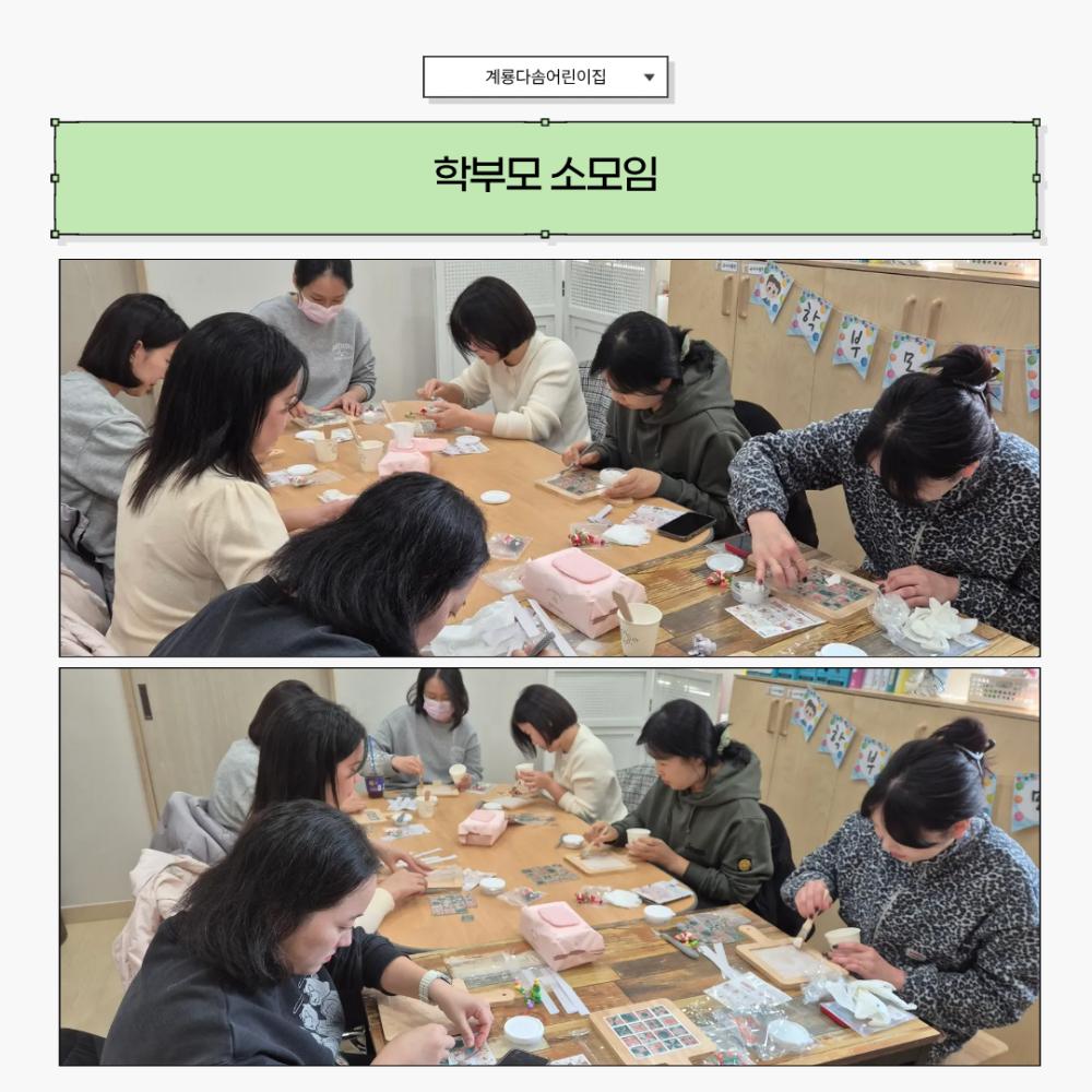 2025년 12월 뉴스레터 사진35