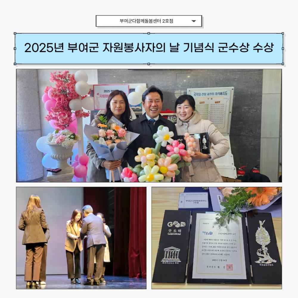 2025년 12월 뉴스레터 사진39