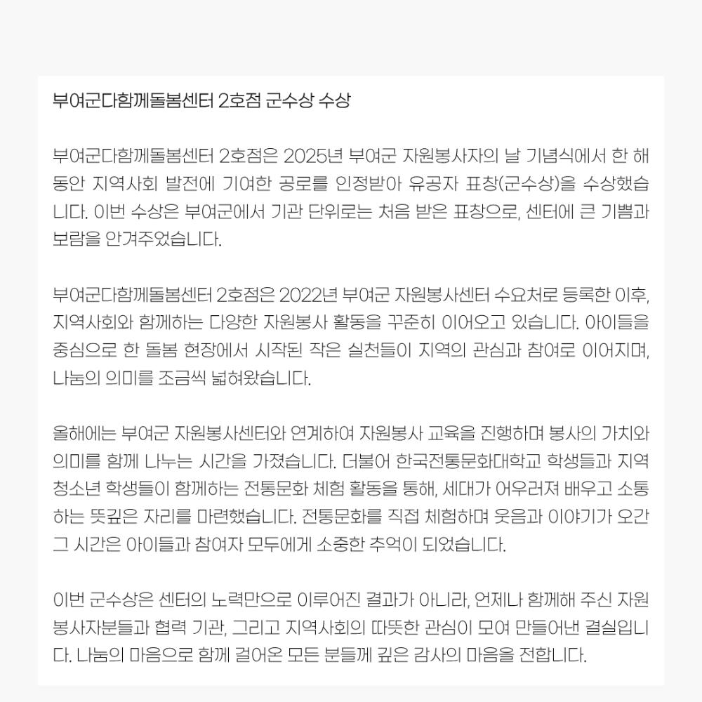 2025년 12월 뉴스레터 사진40