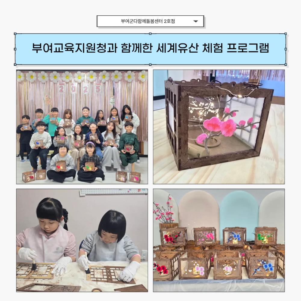 2025년 12월 뉴스레터 사진42