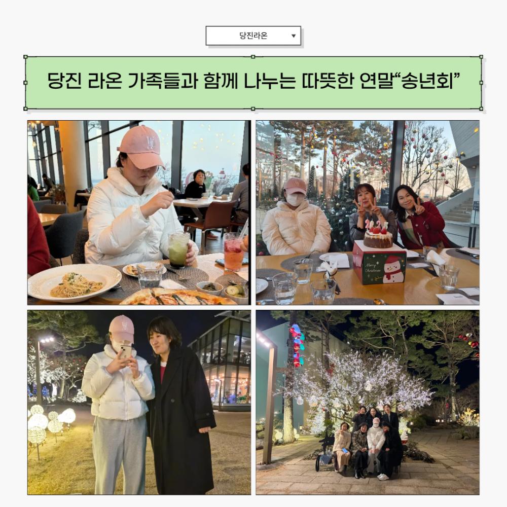 2025년 12월 뉴스레터 사진45