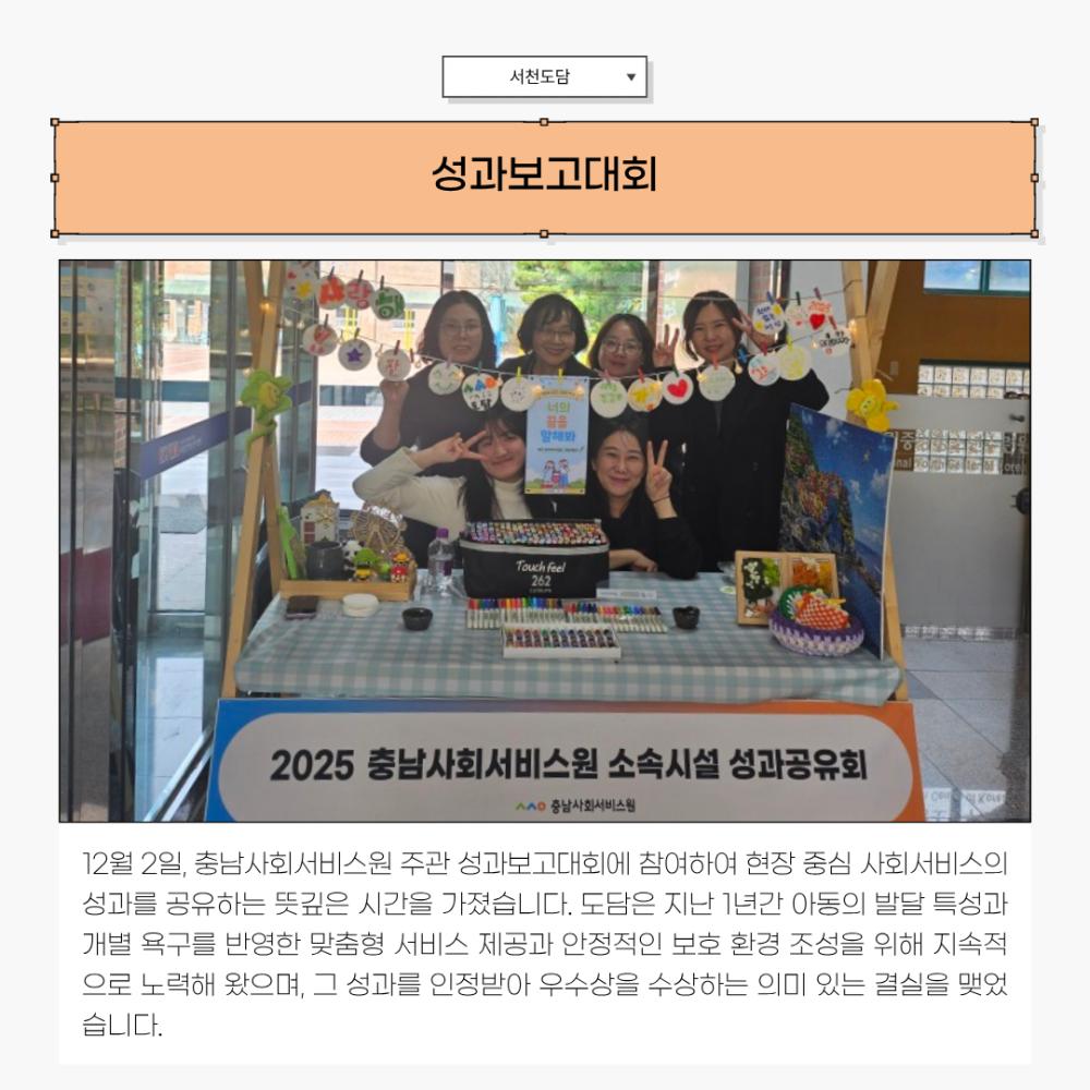 2025년 12월 뉴스레터 사진48