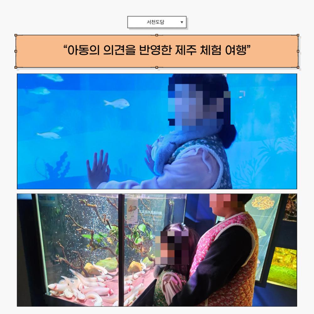 2025년 12월 뉴스레터 사진50