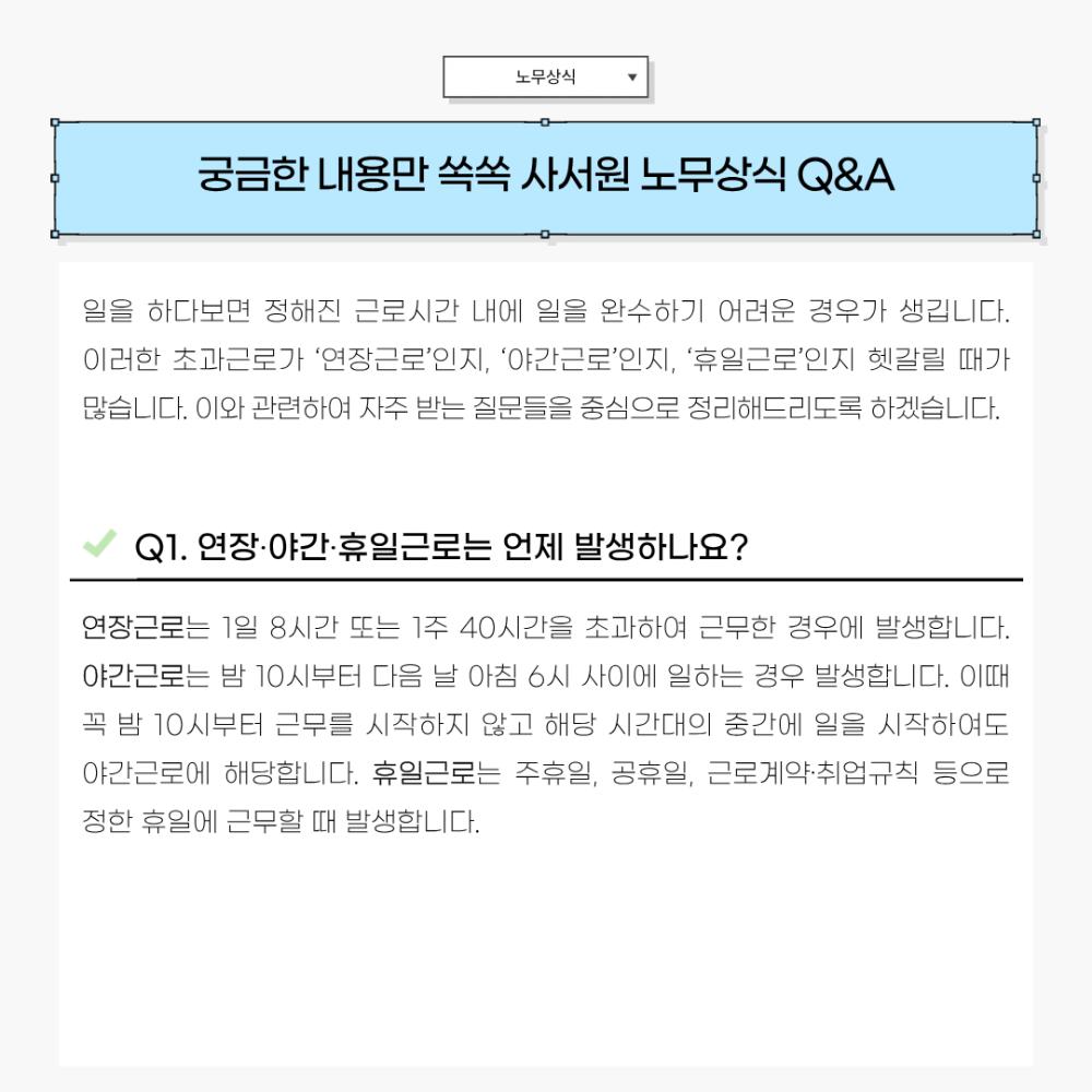 2025년 12월 뉴스레터 사진52